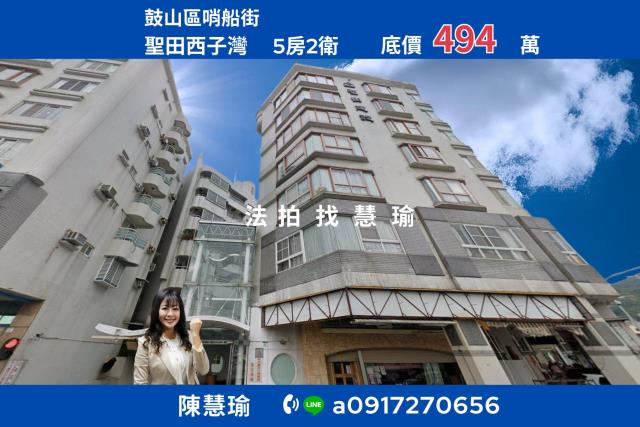 高雄市鼓山區輕軌哈瑪星站西子灣中山大學大樓4房