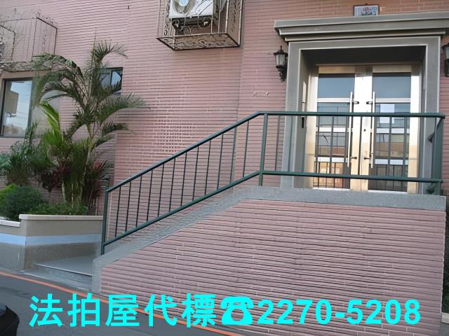 桃園平鎮法拍屋拍賣-0