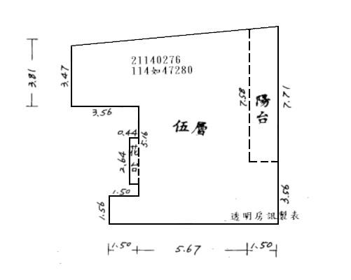 新北汐止法拍屋法拍-7