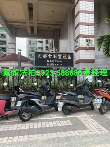 台中北屯法拍屋拍賣-1