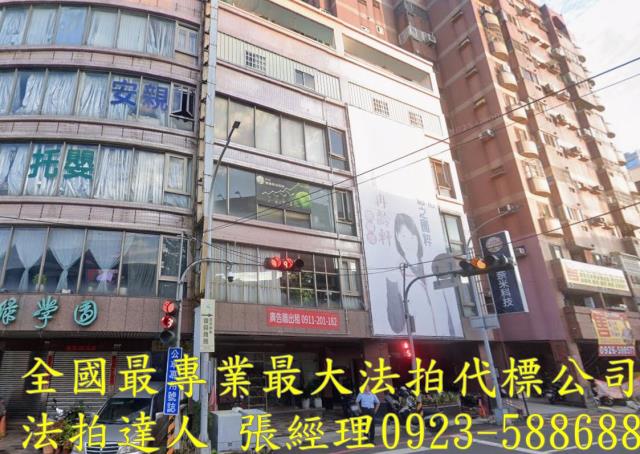 台中市豐原區豐陽路170號台中法拍代標豐原火車站透店