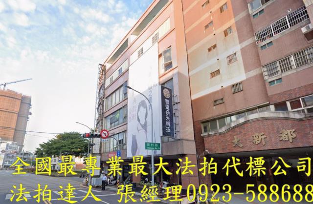 豐原法拍法拍屋-1