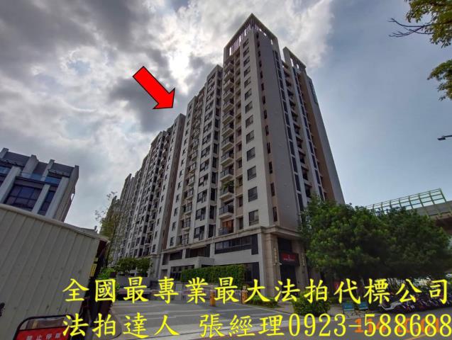 太平法拍屋法拍-1