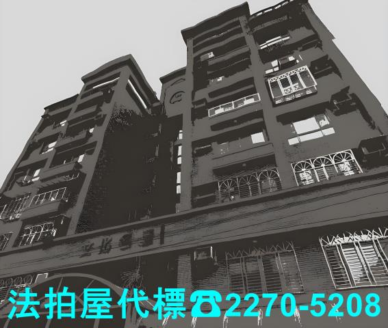 大溪法拍屋拍賣-2