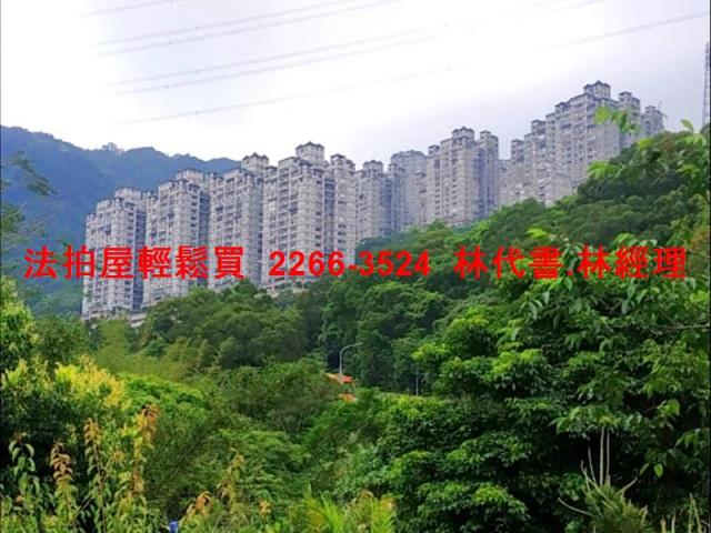 新店法拍屋法拍-11