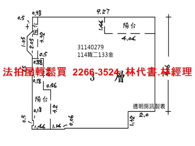 新店法拍屋法拍-12