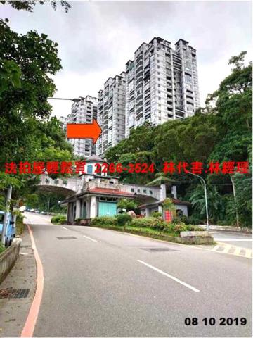 新店法拍屋法拍-1