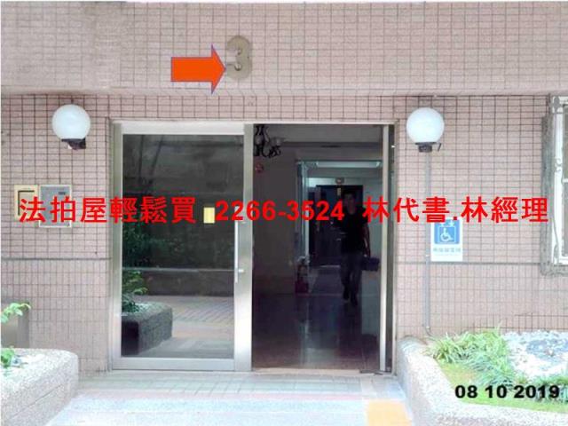 新店法拍屋法拍-6