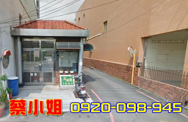 竹東中興路一樓法拍屋
