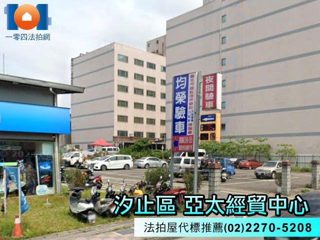 新北法拍屋法拍-1