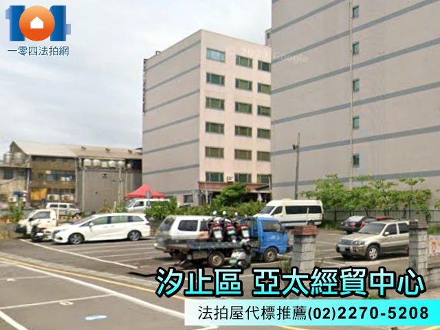 新北法拍屋法拍-2