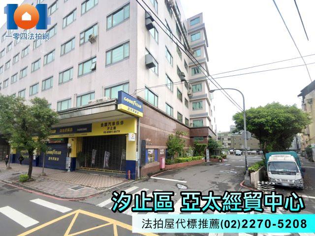 新北法拍屋法拍-3