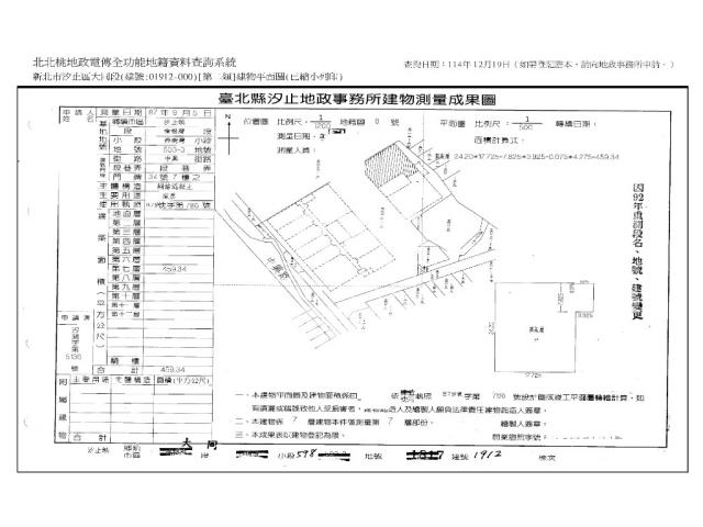 新北法拍屋法拍-11