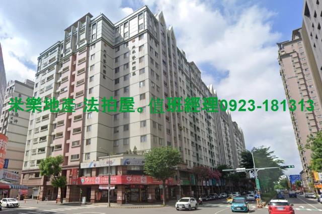 台中法拍屋法拍-1