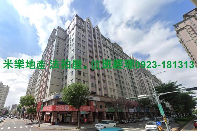 台中法拍屋法拍-2