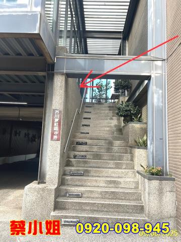 竹北博愛街別墅法拍屋