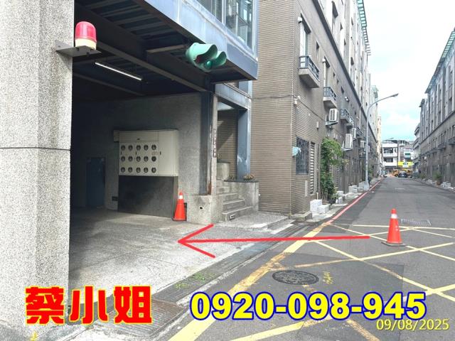 竹北博愛街別墅法拍屋