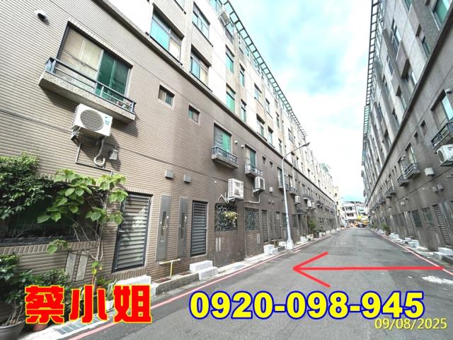 竹北博愛街別墅法拍屋