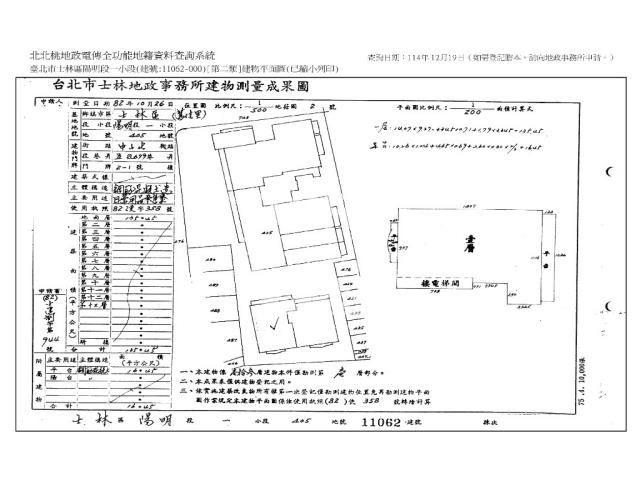 台北士林法拍法拍屋-9
