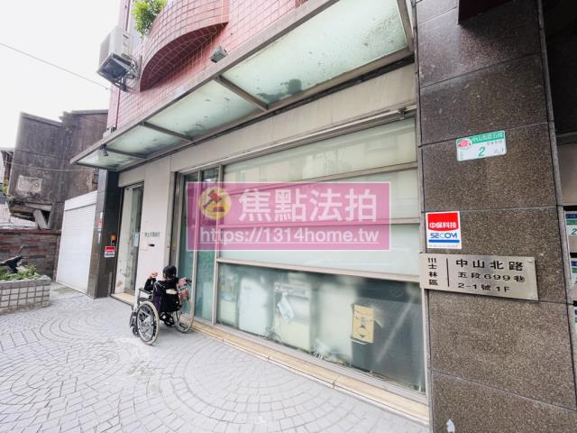 台北士林法拍法拍屋-5