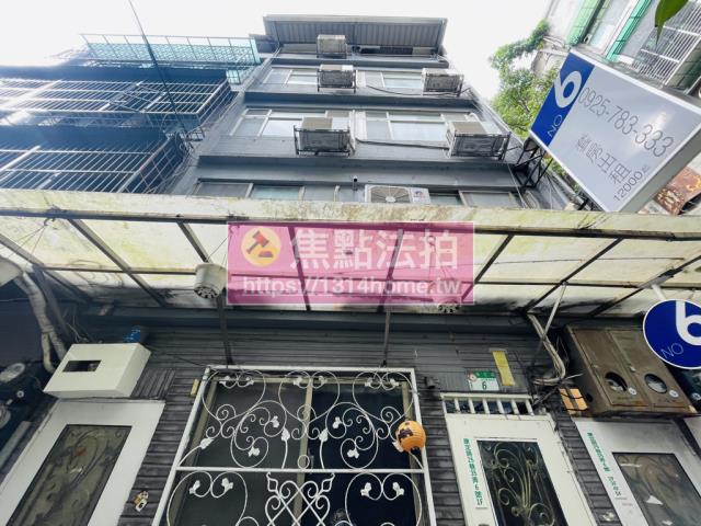 台北萬華法拍法拍屋-0