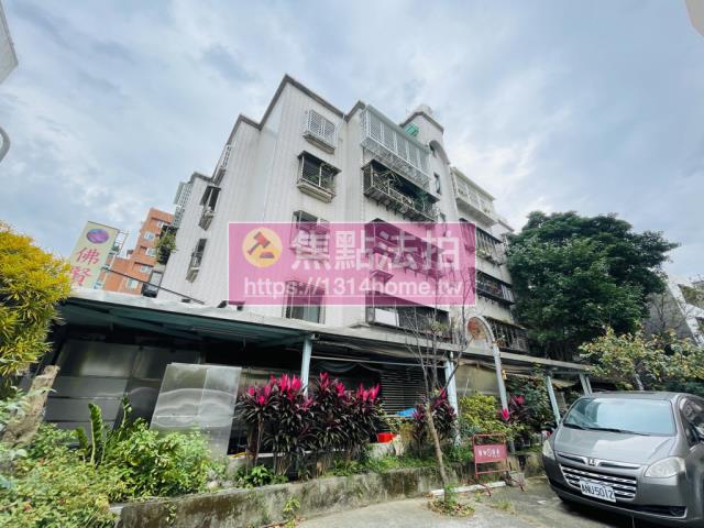 台北內湖法拍屋法拍-1