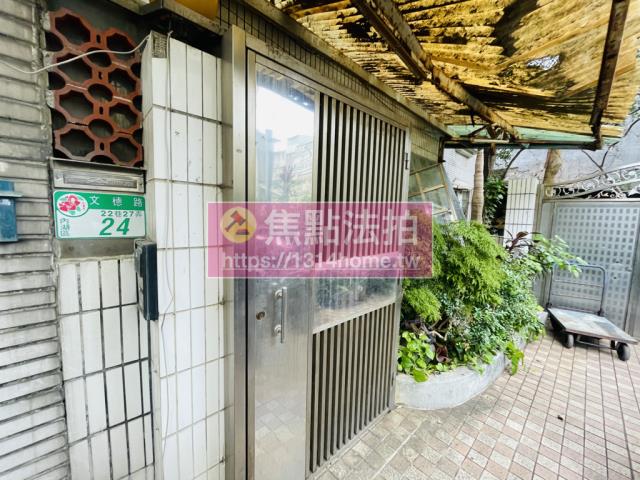 台北內湖法拍屋法拍-5