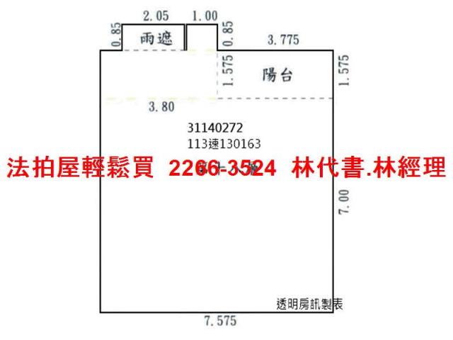 新北新店拍賣法拍屋-13