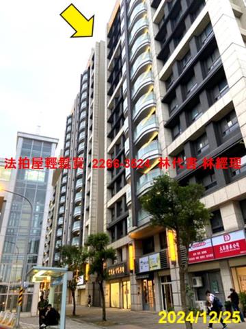 新北新店拍賣法拍屋-0