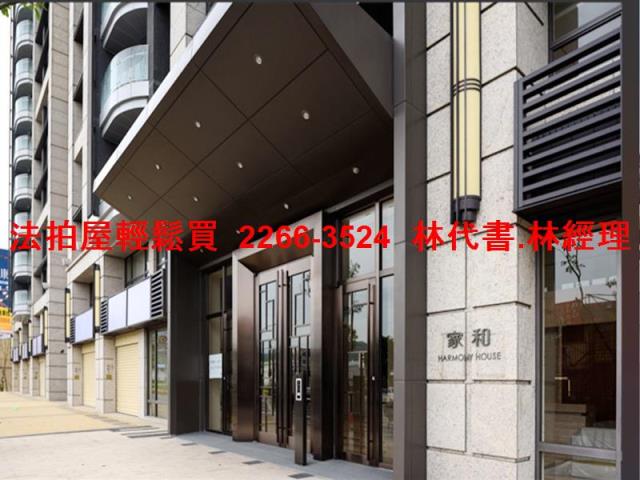 新北新店拍賣法拍屋-2