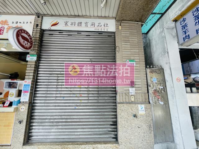 台北大同區法拍法拍屋-5
