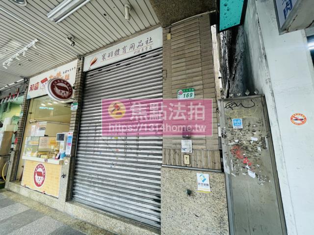 台北大同區法拍法拍屋-6