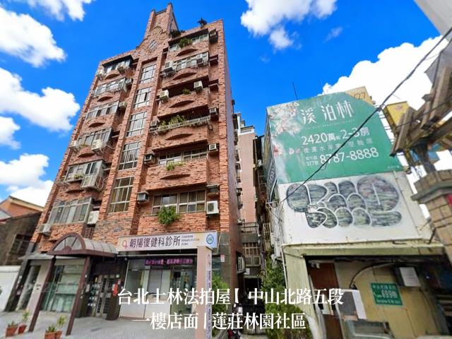台北士林法拍屋法拍-1