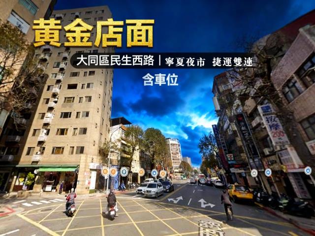 台北大同區法拍屋法拍-1