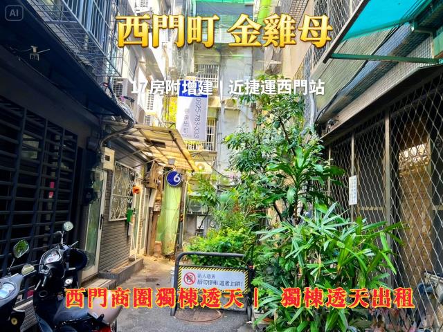 台北萬華法拍屋法拍-0