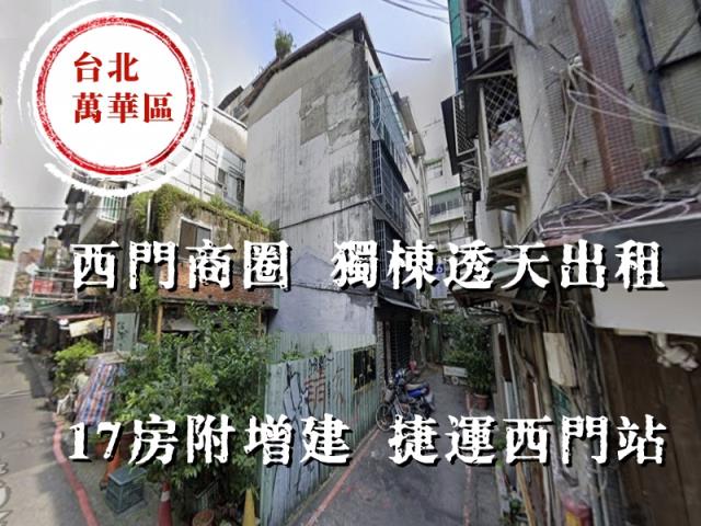 台北萬華法拍屋法拍-3