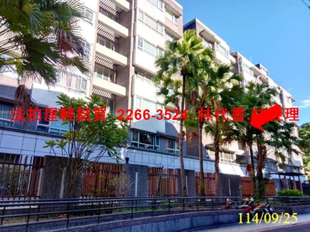新北新店法拍屋法拍-0