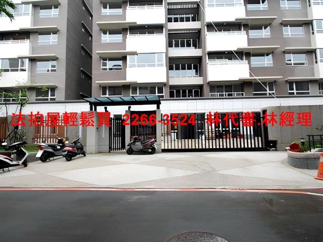 新北新店法拍屋法拍-1