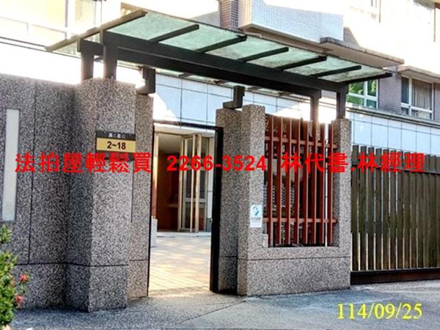 新北新店法拍屋法拍-2