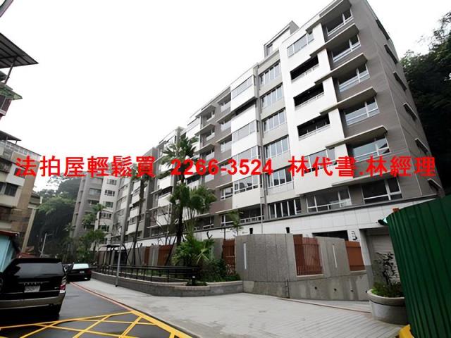 新北新店法拍屋法拍-4