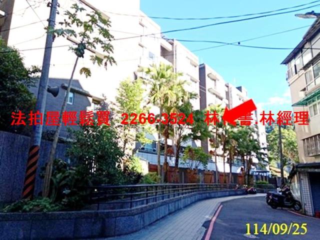 新北新店法拍屋法拍-8