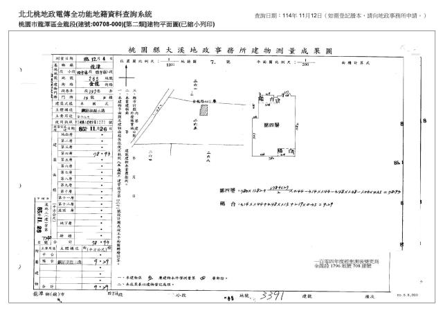 龍潭法拍法拍屋-5