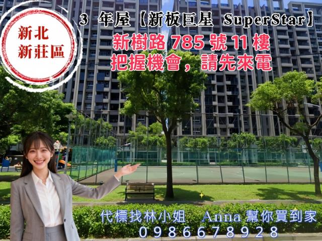 新莊法拍法拍屋-6