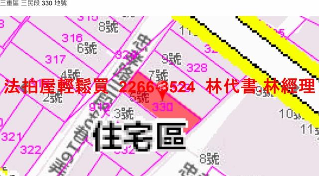 三重拍賣法拍屋-10