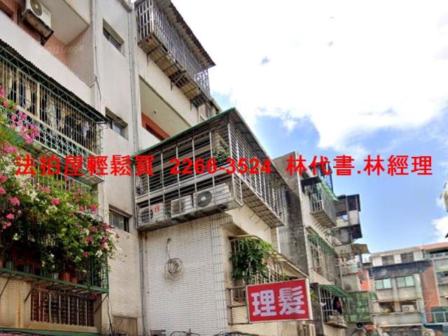 三重拍賣法拍屋-2