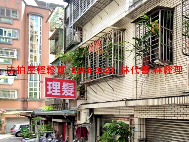 三重拍賣法拍屋-3