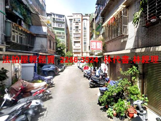 三重拍賣法拍屋-4