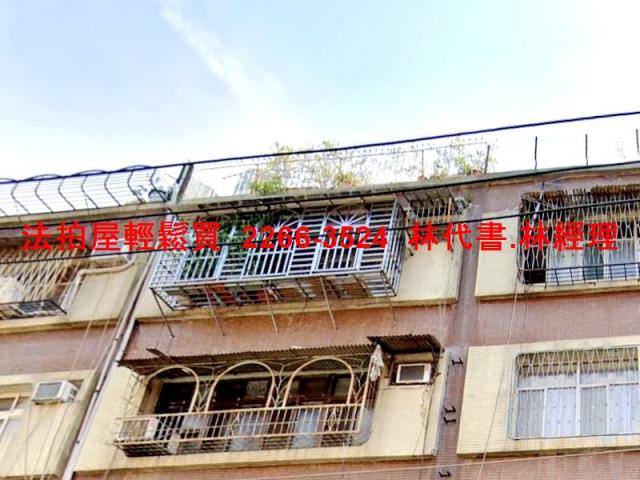 新北法拍屋法拍-1