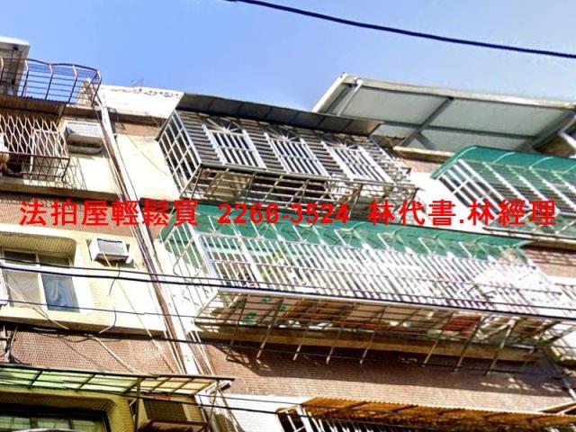 新北法拍屋法拍-2