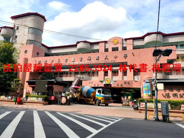 新北法拍屋法拍-7